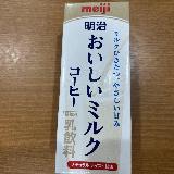 美味しさ満点、おいしいミルクコーヒー