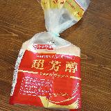 お気に入りの食パンに