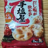 だし塩と梅が合う