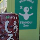 ホッとする甘さ