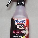 頑固な水垢の汚れが良く落ちる