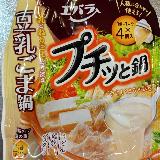 ゴマが効いてる