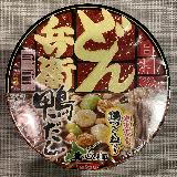 味も香りも良し