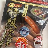 スパイシーなウインナー