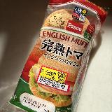 ピザみたいな味