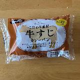 牛すじの食感をコンニャクが演出しています。