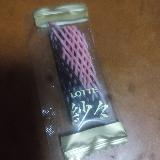 前から気になる存在&hellip;