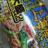 具も麺も大満足！