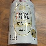 普通に美味しい