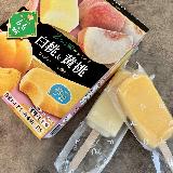 なめらか桃シャーベット