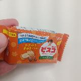 とろけるメープル感が一体になる！