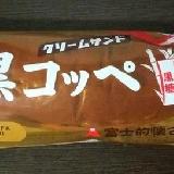 ボリューム満点のビッグサイズ菓子パン