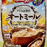 気軽な朝ごはん🎶