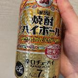 喉越しがよいみかんサワー