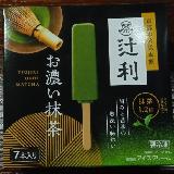 ほろ苦い抹茶の味わい