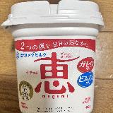 クセなく食べやすい