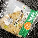 枝豆ごろごろっと