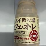 これなら飲めます