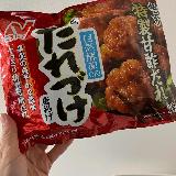 自然解凍でちゃんと美味しい