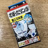 黒ずみや黄ばみに効果あり