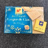 ラングドシャ&times;ホワイトチョコが上品な味わい