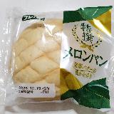 外サクッ！中フワっ！