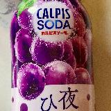 飲みやすい