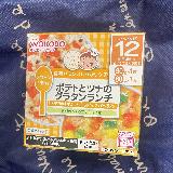 美味しいグラタンとごはん