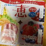 2種あって楽しめる