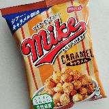 まんまるコーン