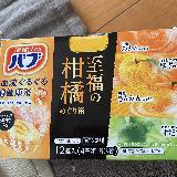 香りが楽しめる