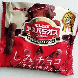 チョコ&times;ごま