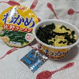 すっきりスープ