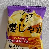 じゃがいもの甘みを感じる