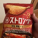 辛くて美味しい