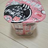 もちっと旨味たっぷり