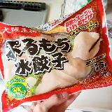 皮がお餅みたい！