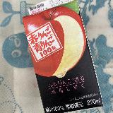 果汁100%のさっぱりりんごジュース