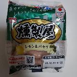 いつもと違う特別感