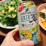 さっぱりしていて食事に合う