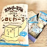 甘さ控えめチョコ