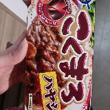 コクがあって美味しいハヤシライスです。