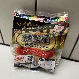 手軽に美味しく⭐︎