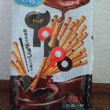 カリッと食感と中のチョコレートが良い