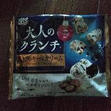 大人なクッキー＆クリーム