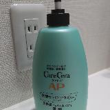 保湿力は乳液中最高レベル