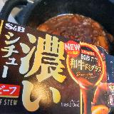 満足感がすごい