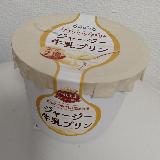 クリーミーなプリン