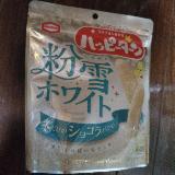 なぜか止まらなくなる