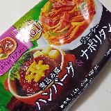 お子様ランチのような楽しい組み合わせ